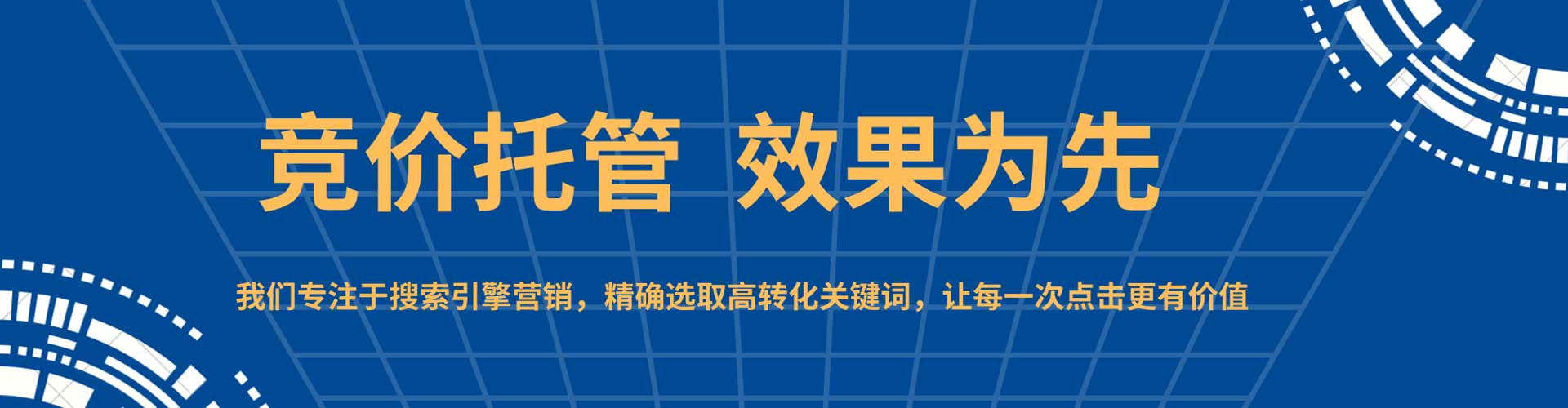 康保快手信息流