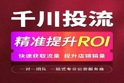 快速上手：信息流开户返点全流程解析